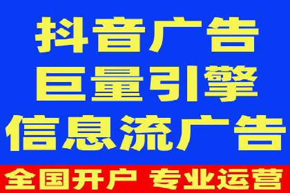 信息流代运营助力企业品牌形象塑造