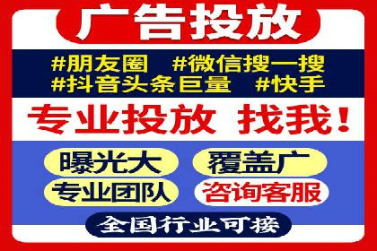 娱乐产业中的信息流代理服务及效果评估